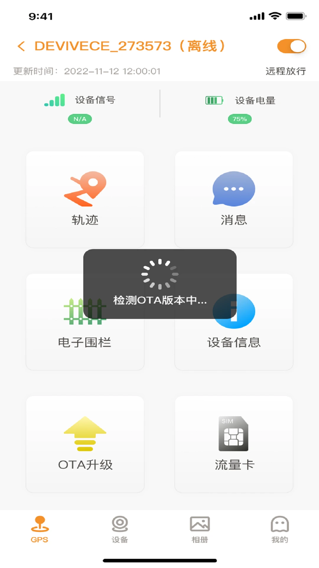 RoadCam3.6.0 行车记录仪 RoadCam3.6.0 行车记录仪