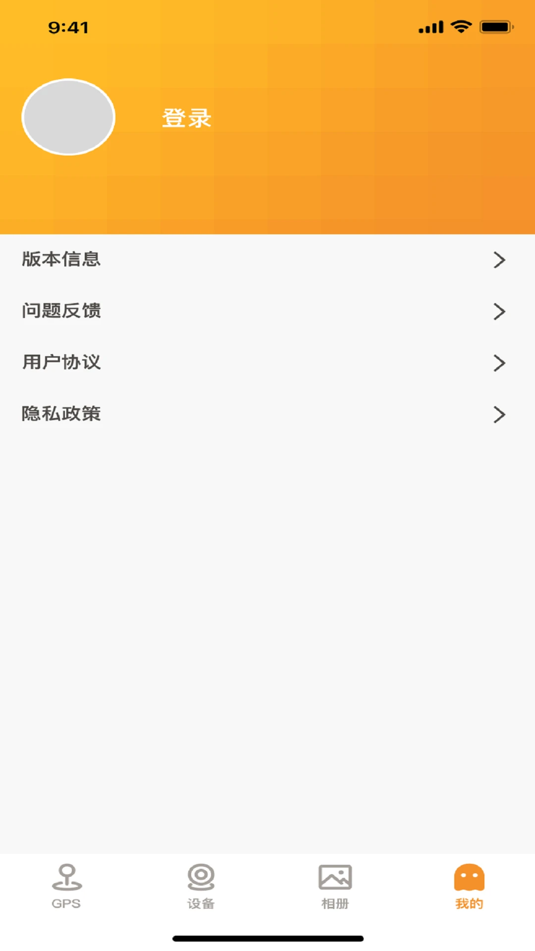 RoadCam3.6.0 行车记录仪 RoadCam3.6.0 行车记录仪