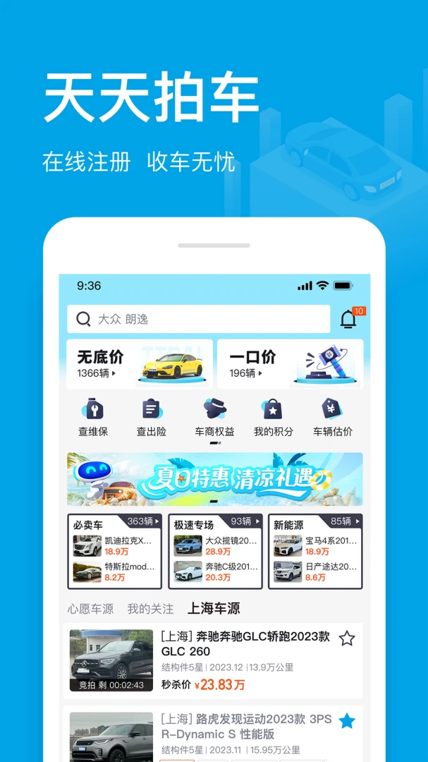 �����ĳ�������6.0.7 ���̾��Ĺ���