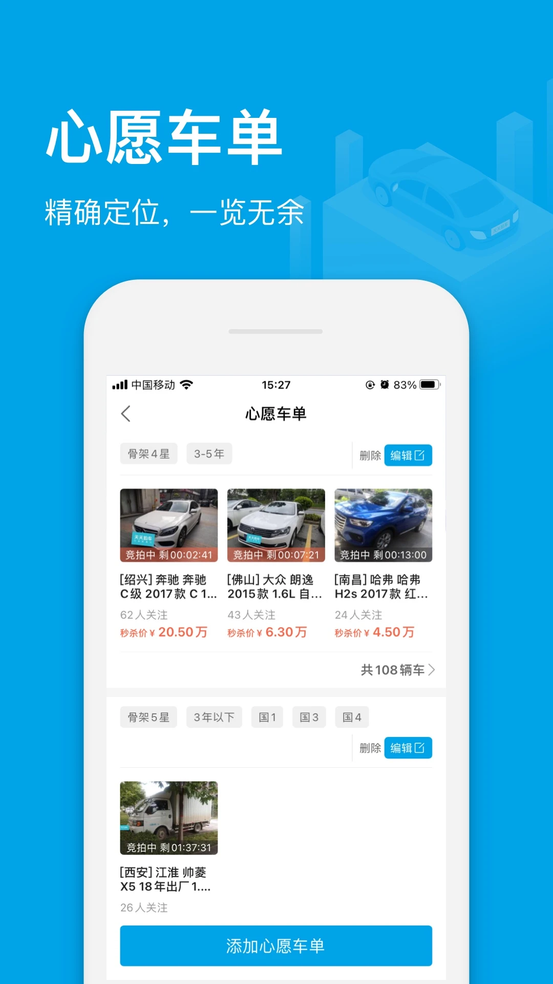 �����ĳ�������6.0.7 ���̾��Ĺ���