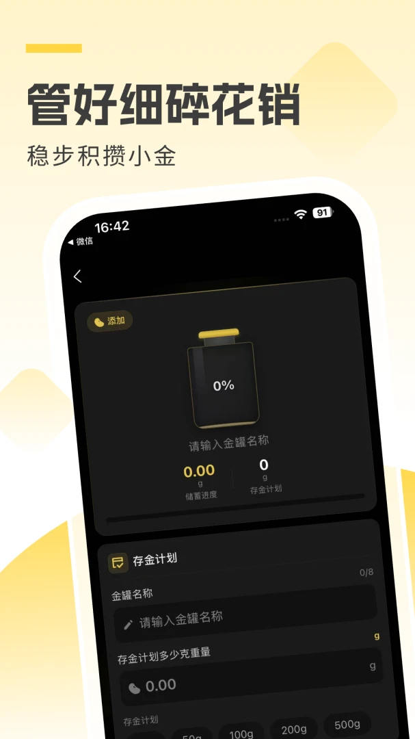 ���һָ��ϵͳ2.0.6 �ƽ������ѯ