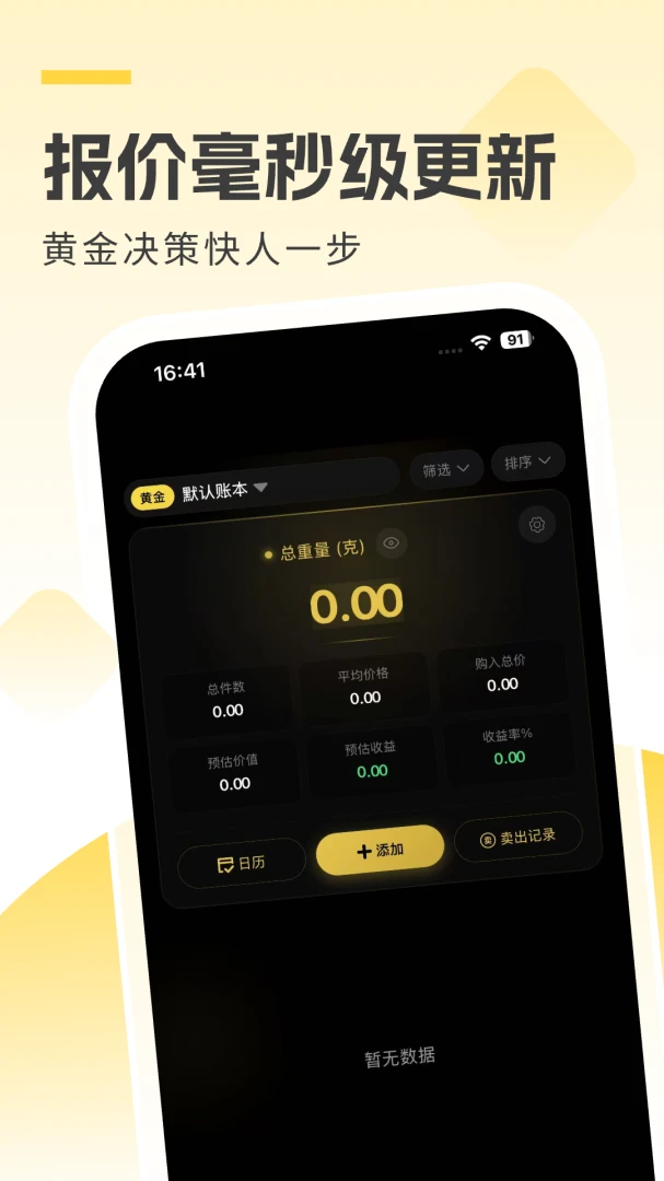 ���һָ��ϵͳ2.0.6 �ƽ������ѯ