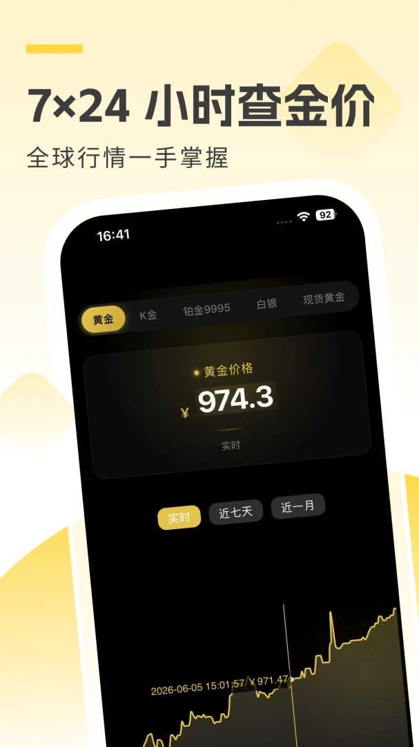 ���һָ��ϵͳ2.0.6 �ƽ������ѯ