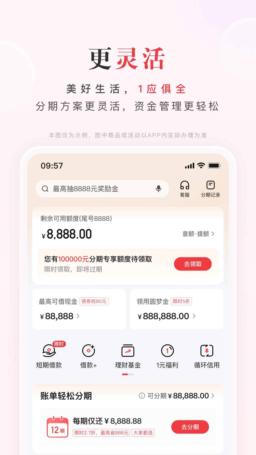 �����ռ�11.22.0.1 ��������