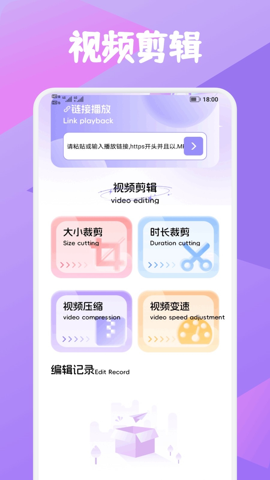 富小剧1.1 短剧分红版