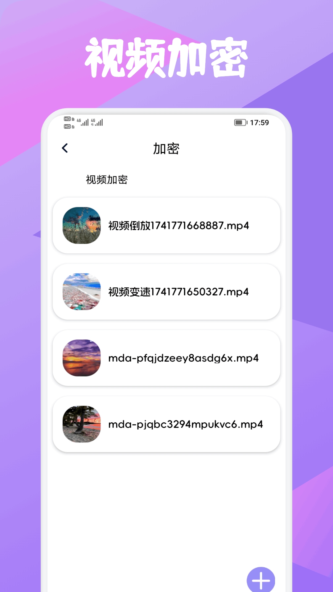 富小剧1.1 短剧分红版