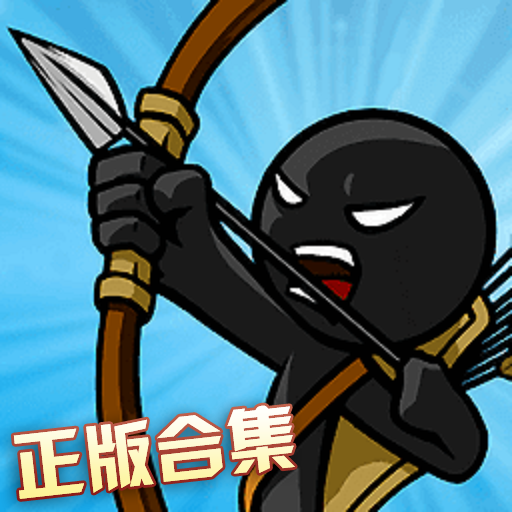 火柴人奇袭游戏下载手机版安装v1.0.3 最新版