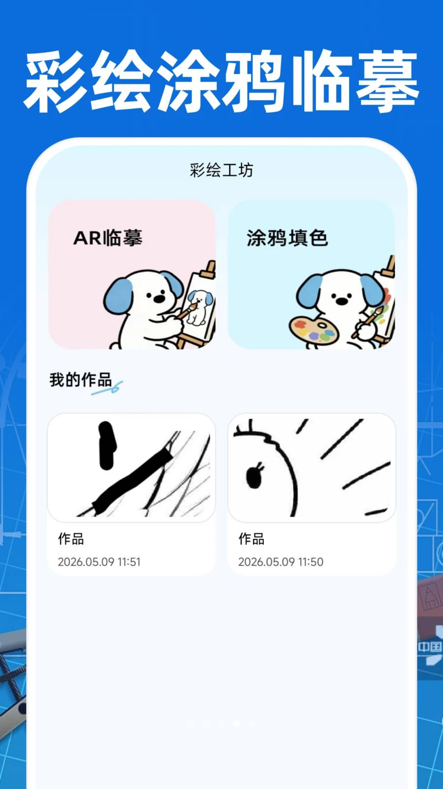 CAD看图手机免费版1.0.2 手机CAD看图 CAD看图手机免费版1.0.2 手机CAD看图