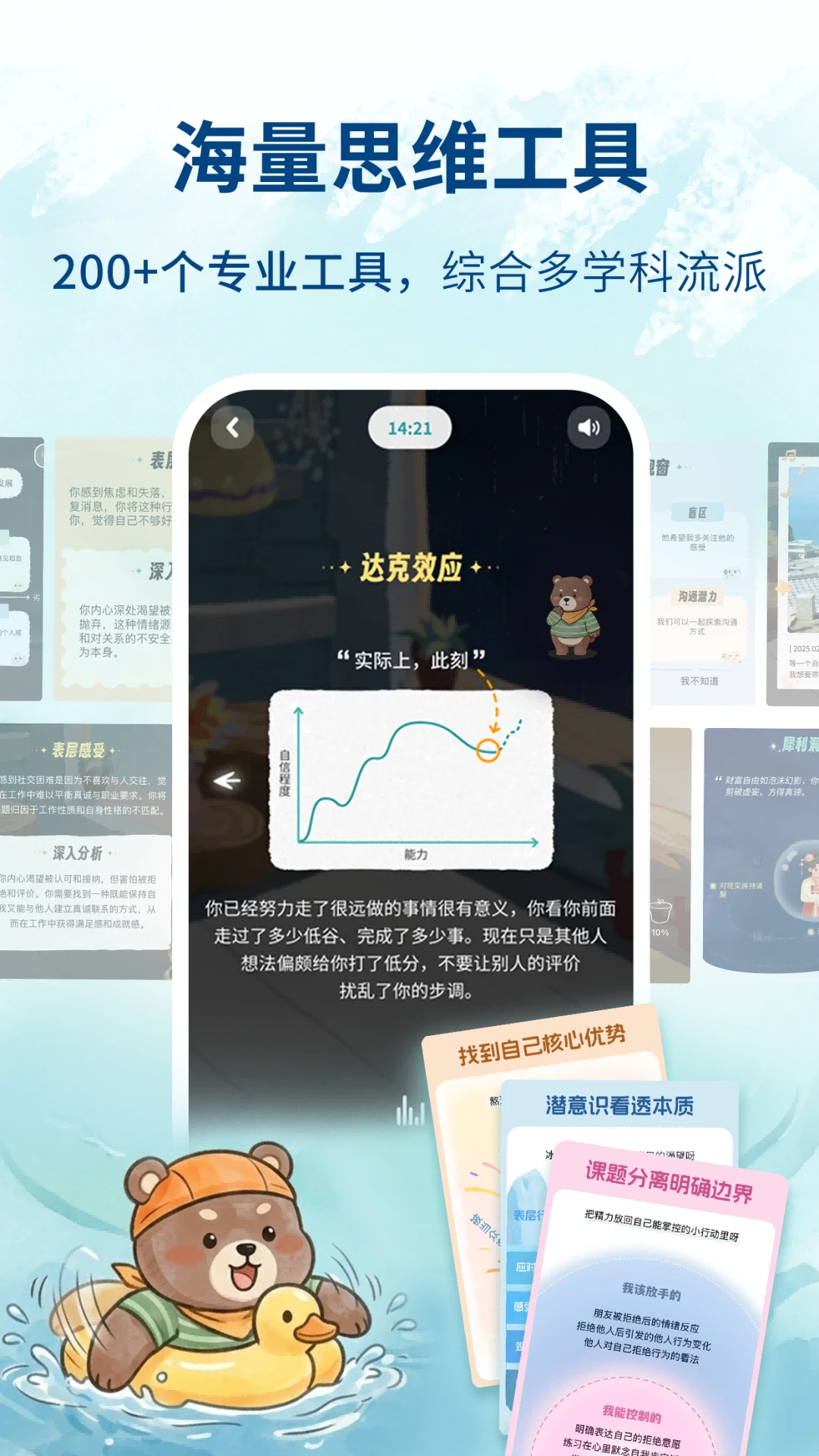间聊1.1.0 手机社交 间聊1.1.0 手机社交