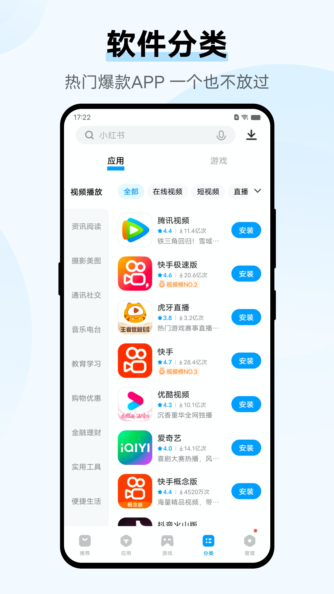里世界视频app官方版下载安装安卓手机详细步骤