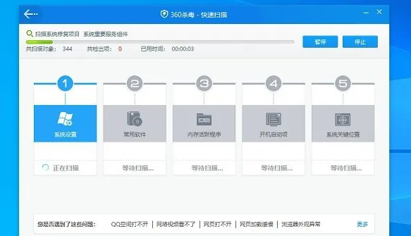 里世界视频app官方版下载安装常见问题闪退黑屏解决