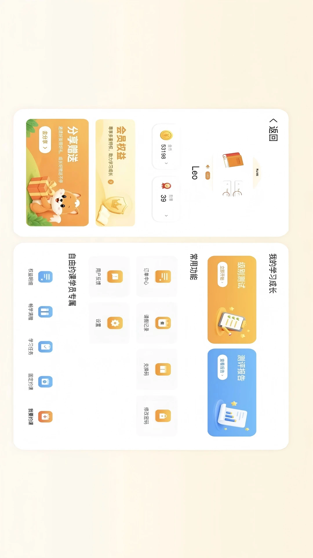 Hellokid英语7.0.5 在线外教一对一启蒙 Hellokid英语7.0.5 在线外教一对一启蒙