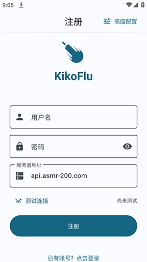 KikoFlu3.8.0 全能影音播放