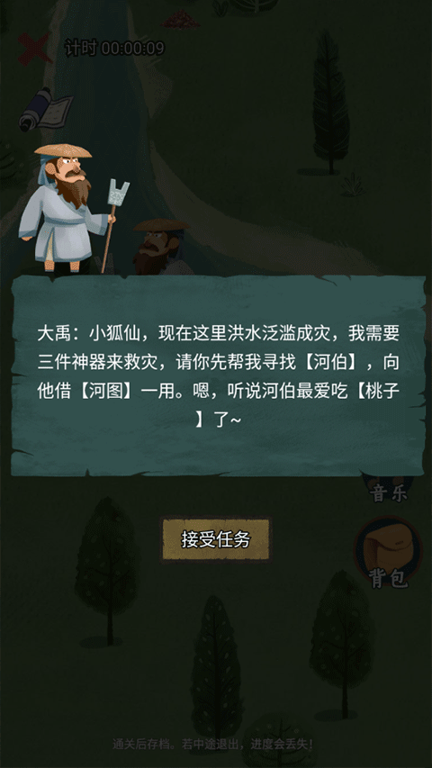 骑士的奇幻冒险游戏最新版本下载安装v1.0.0 手机版 骑士的奇幻冒险游戏最新版本下载安装v1.0.0 手机版