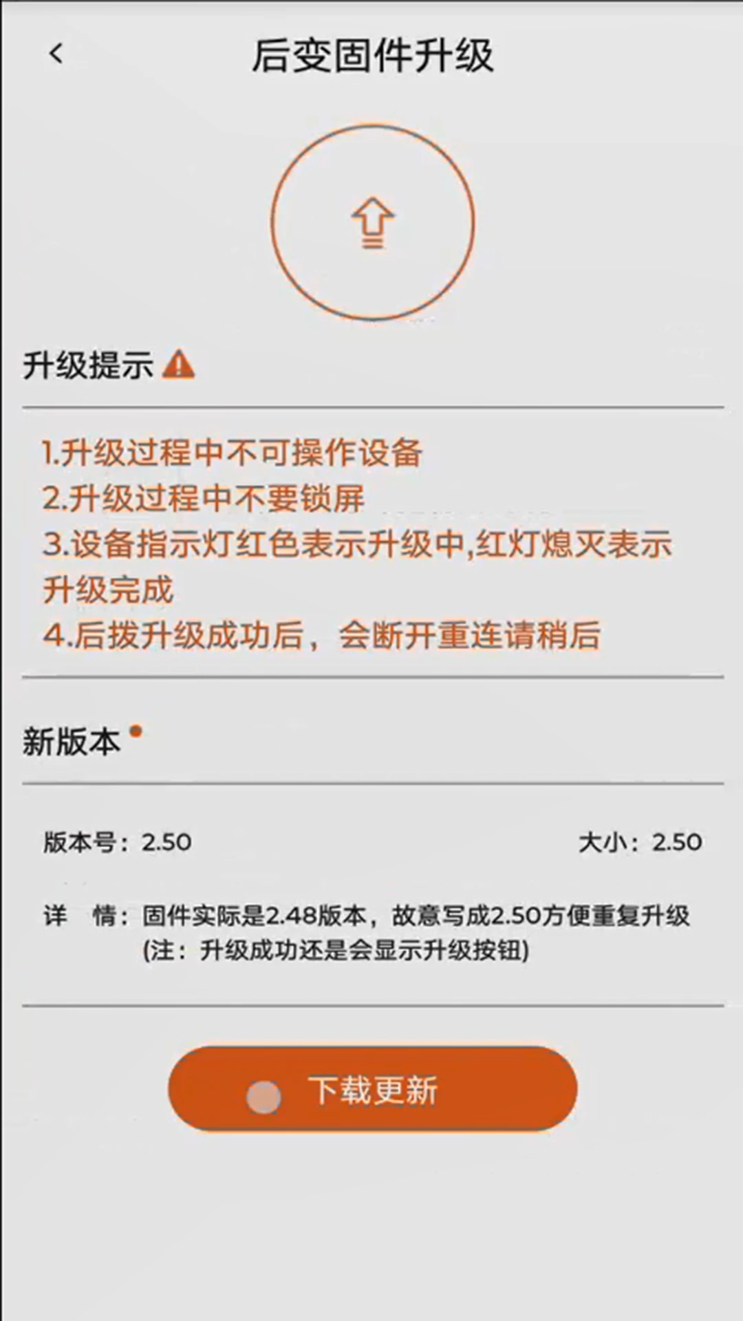 轮峰骑行1.0.20 骑行数据记录 轮峰骑行1.0.20 骑行数据记录