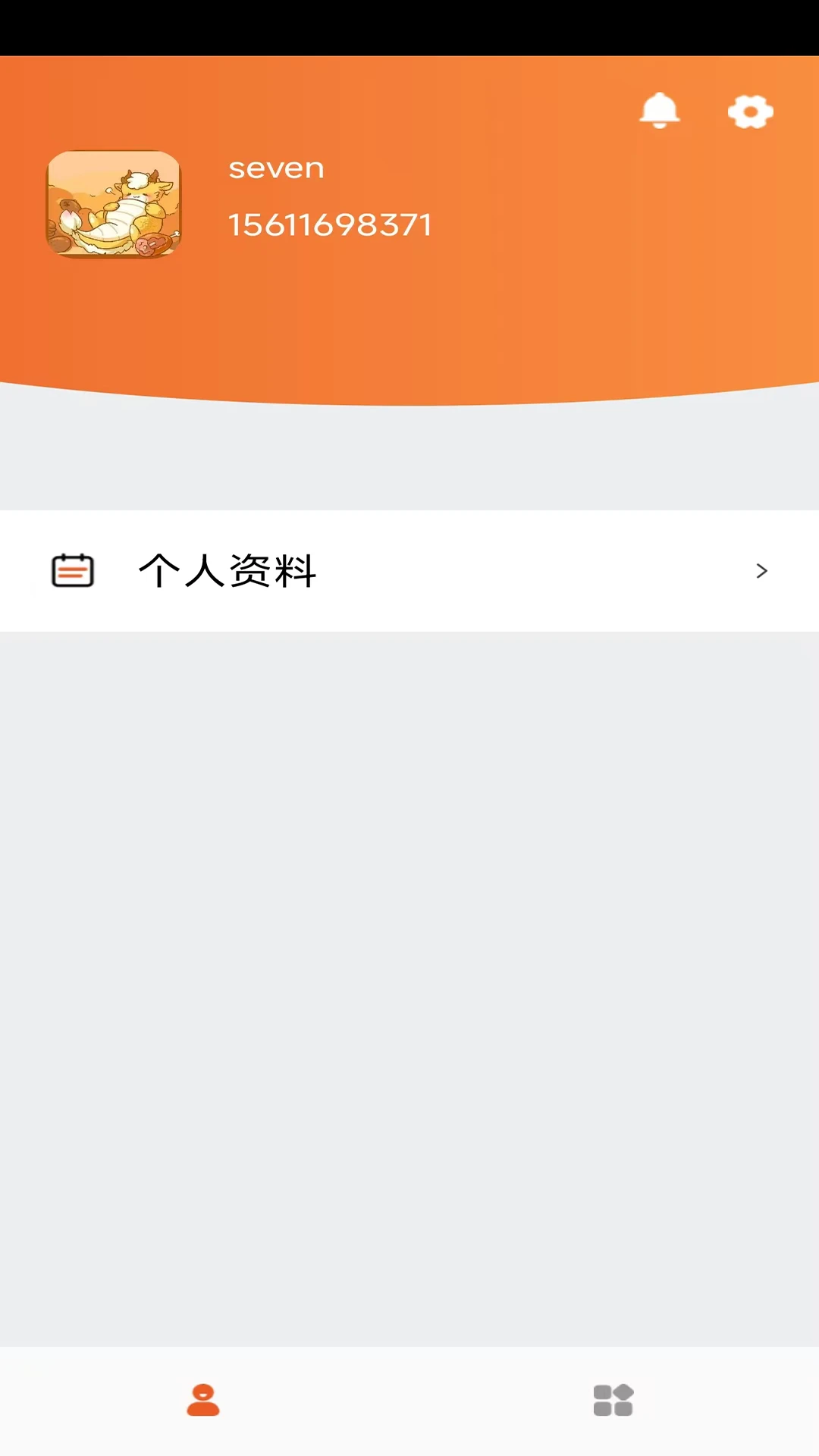 轮峰骑行1.0.20 骑行数据记录 轮峰骑行1.0.20 骑行数据记录