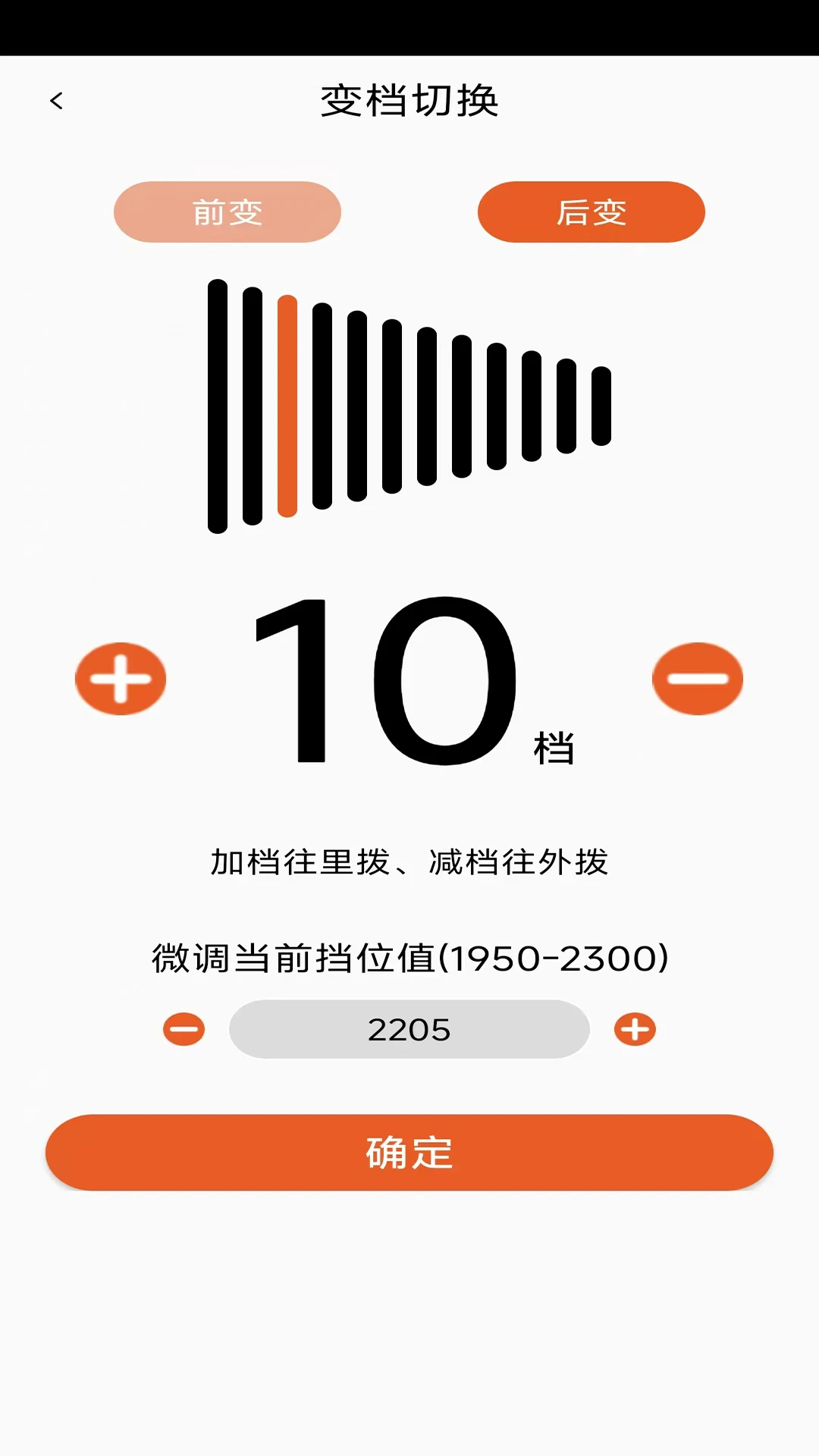 轮峰骑行1.0.20 骑行数据记录 轮峰骑行1.0.20 骑行数据记录