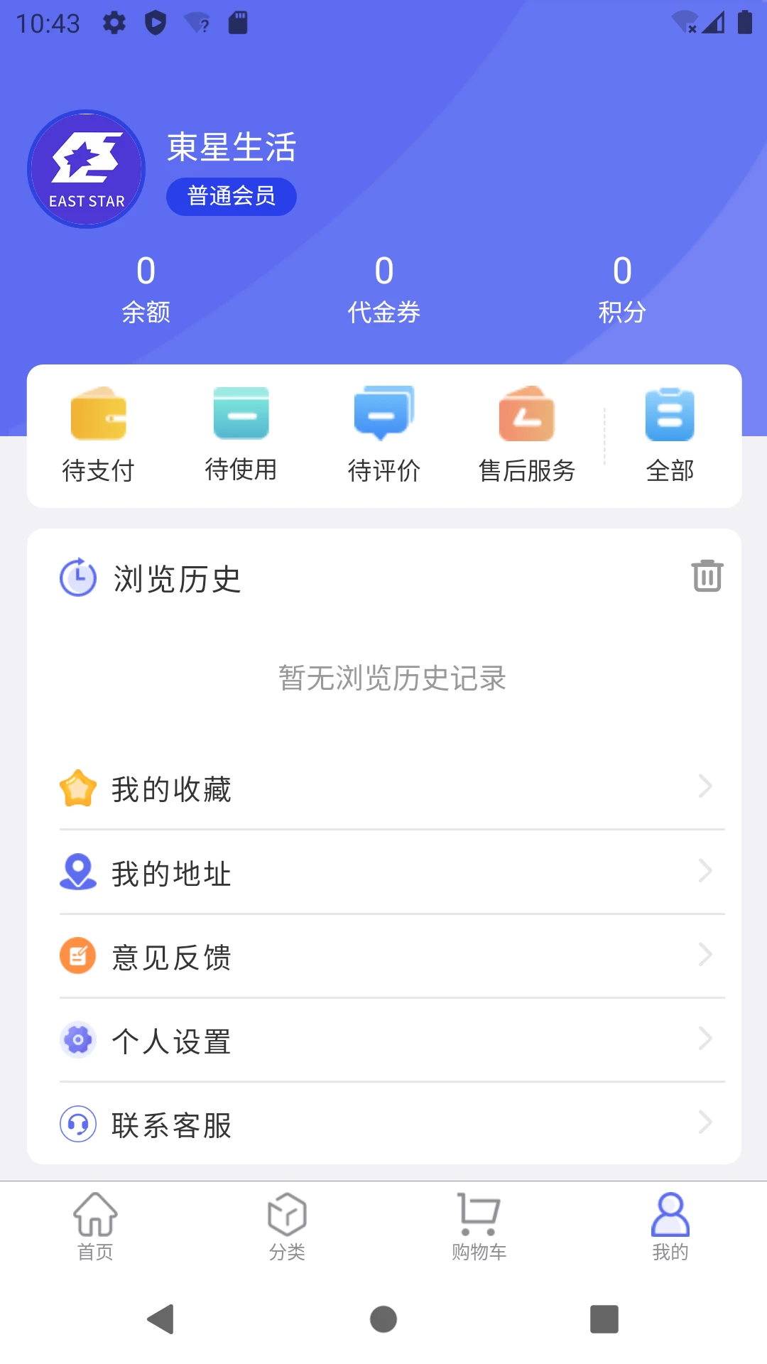 ��������2.4.9 ����������