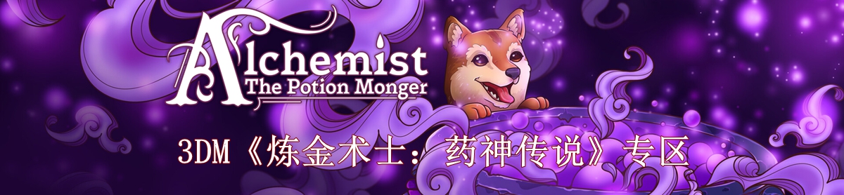 Alchemist安装器 安卓版 安装教程
