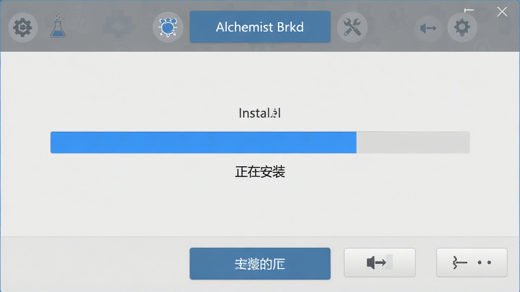 主体:Alchemist安装器操作界面截图,屏幕显示安装进度条与“正在安装”文字,布局:界面居中,上下有功能按钮,排版:简洁明快,风格:扁平化,浅灰背景,细节:进度条颜色为蓝色,画质:高清,干净,无多余元素。