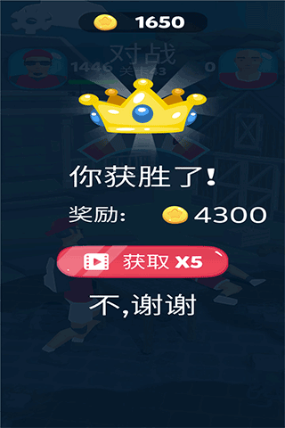 疯狂的拍打手游最新版本下载安装v1.1 安卓版