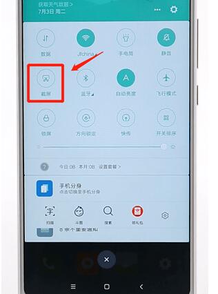 多象 安卓版 功能截图