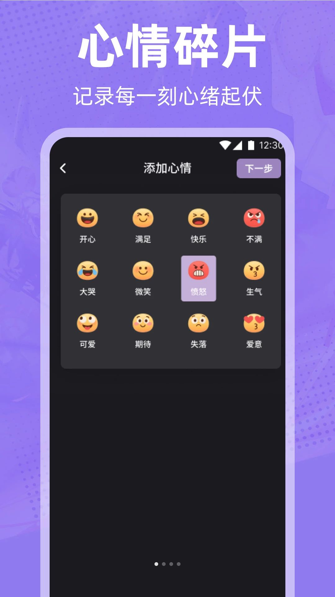 多象1.3 多功能聚合工具 多象1.3 多功能聚合工具