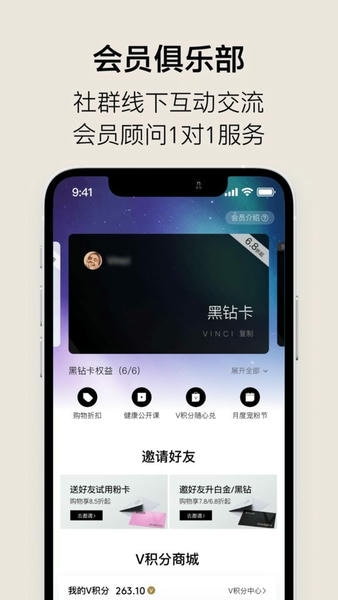 VTN 安卓版 界面截图