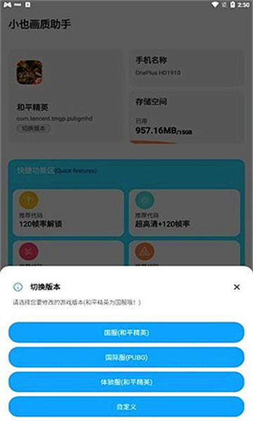 小也画质大师top下载官方最新版画质增强实测效果对比
