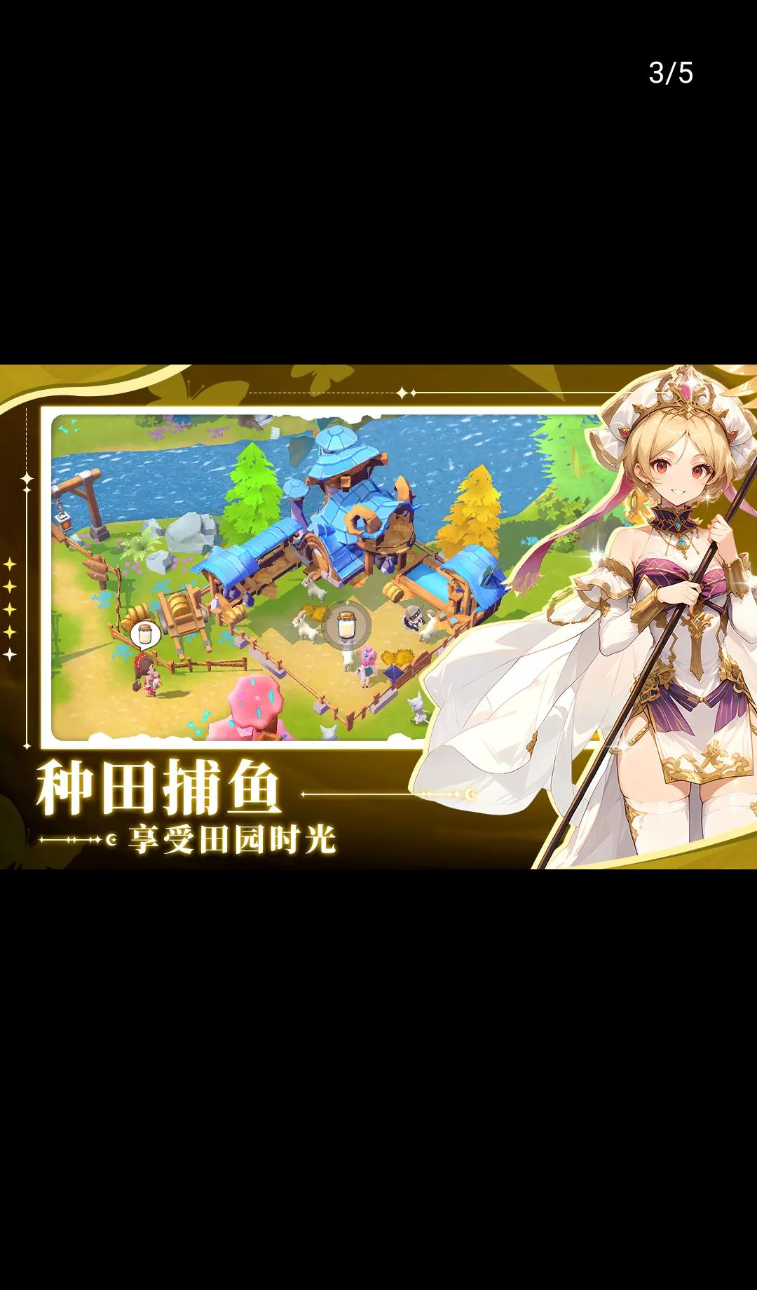 旅人日记2.0.1 旅行记录 旅人日记2.0.1 旅行记录