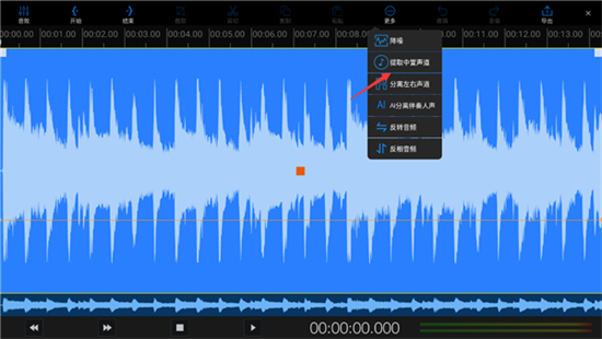 易剪多轨版EZAudioCut-MT2.0.7 多轨音频剪辑神器 易剪多轨版EZAudioCut-MT2.0.7 多轨音频剪辑神器