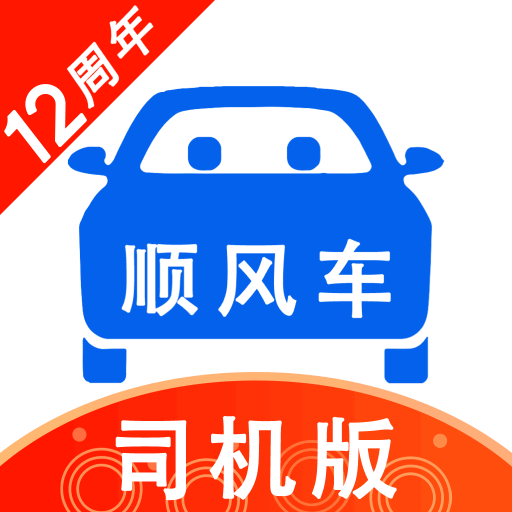 ˳�糵˾����9.5.17 ˾���ӵ�����