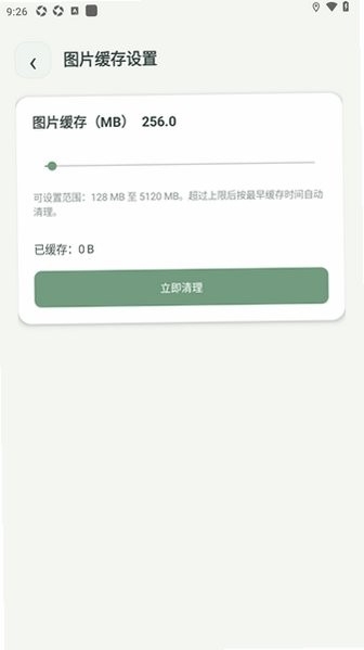 Lumir1.3.0 化学发光检测工具 Lumir1.3.0 化学发光检测工具