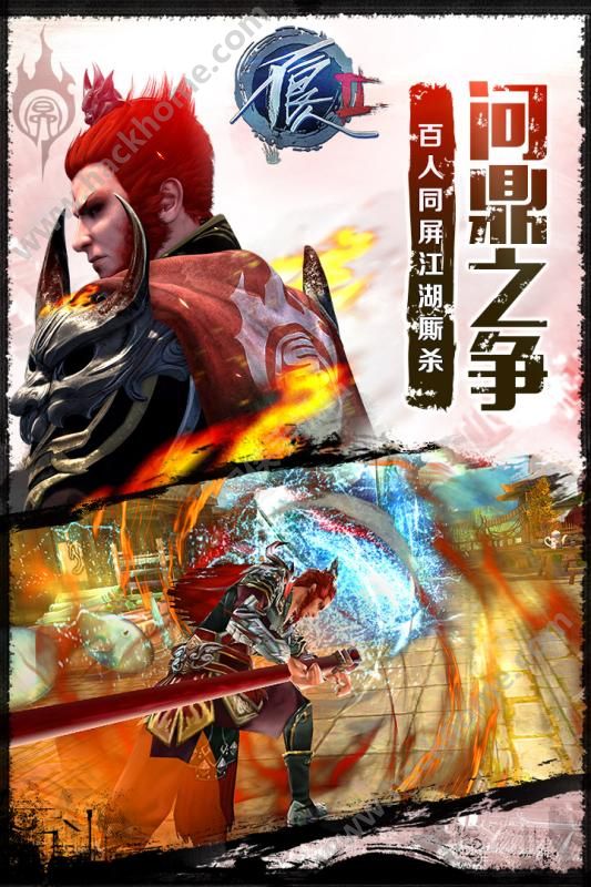 画江湖之不良人加长版app下载安装教程和播放界面