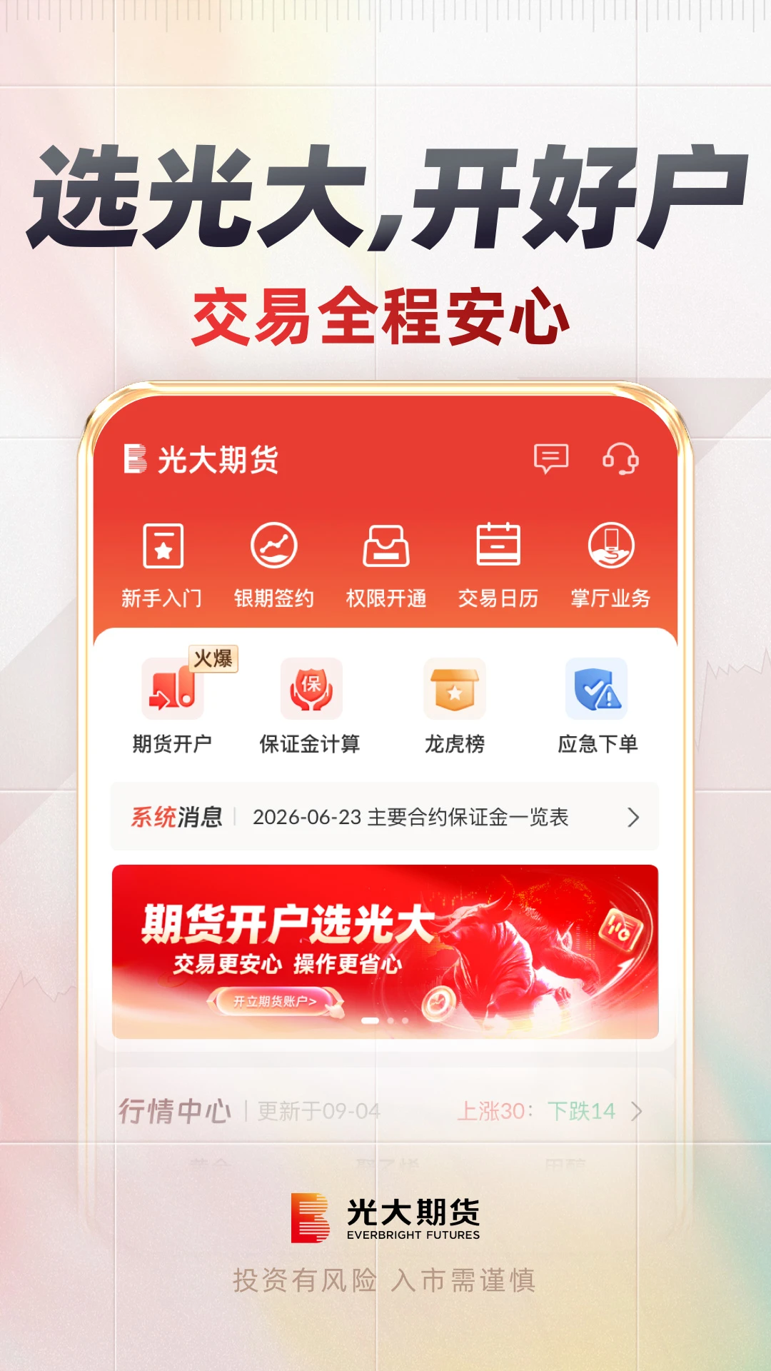 ����ڻ�e����2.9.2 �ֻ���������
