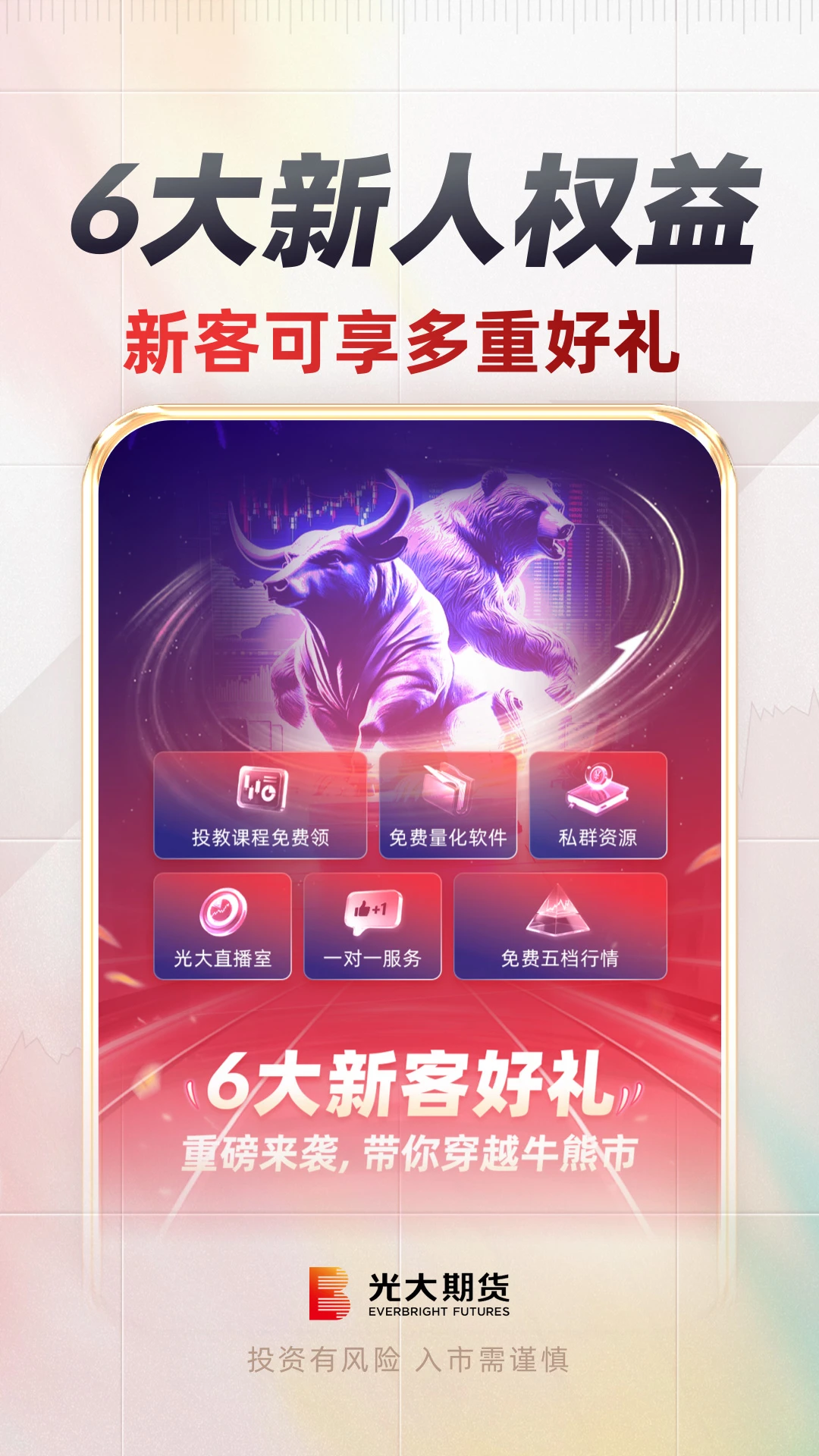 ����ڻ�e����2.9.2 �ֻ���������