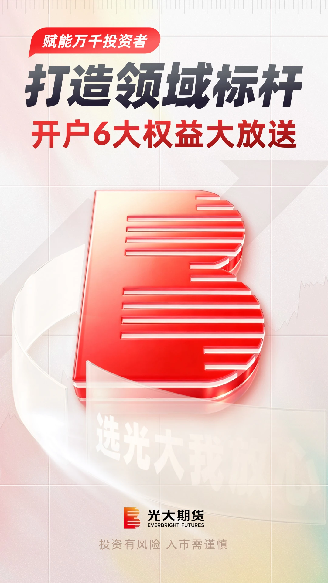 ����ڻ�e����2.9.2 �ֻ���������