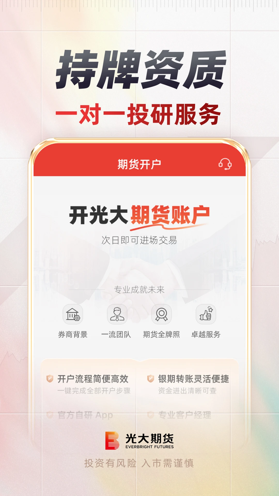 ����ڻ�e����2.9.2 �ֻ���������
