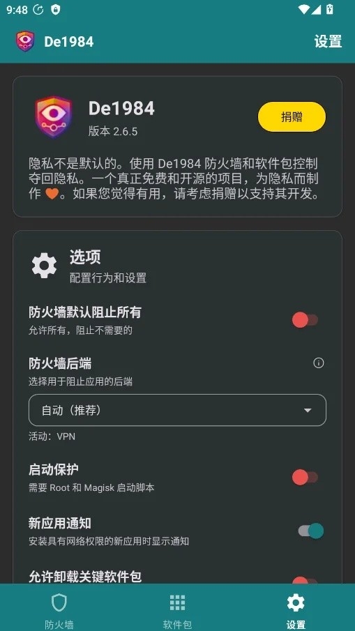 De19842.6.5 高效工具 De19842.6.5 高效工具