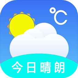 实时天气预报王1.2.0 精准天气预警