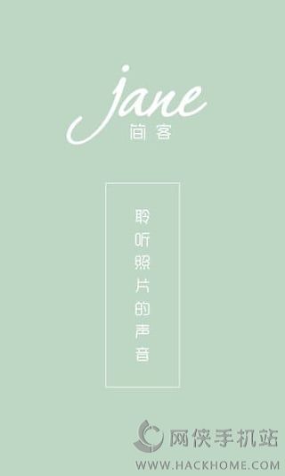 简客音乐相册制作软件下载手机版app 简客音乐相册制作软件下载手机版app