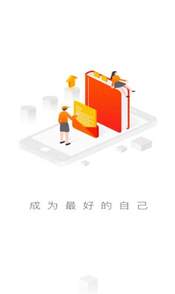 �н�������ѧ����ѵapp���ذ�װ