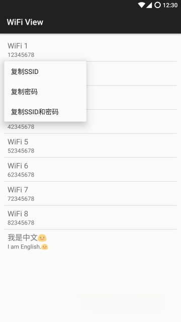 WiFi View1.5 无线网络分析工具 WiFi View1.5 无线网络分析工具