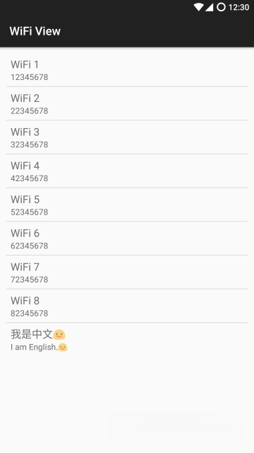 WiFi View1.5 无线网络分析工具 WiFi View1.5 无线网络分析工具