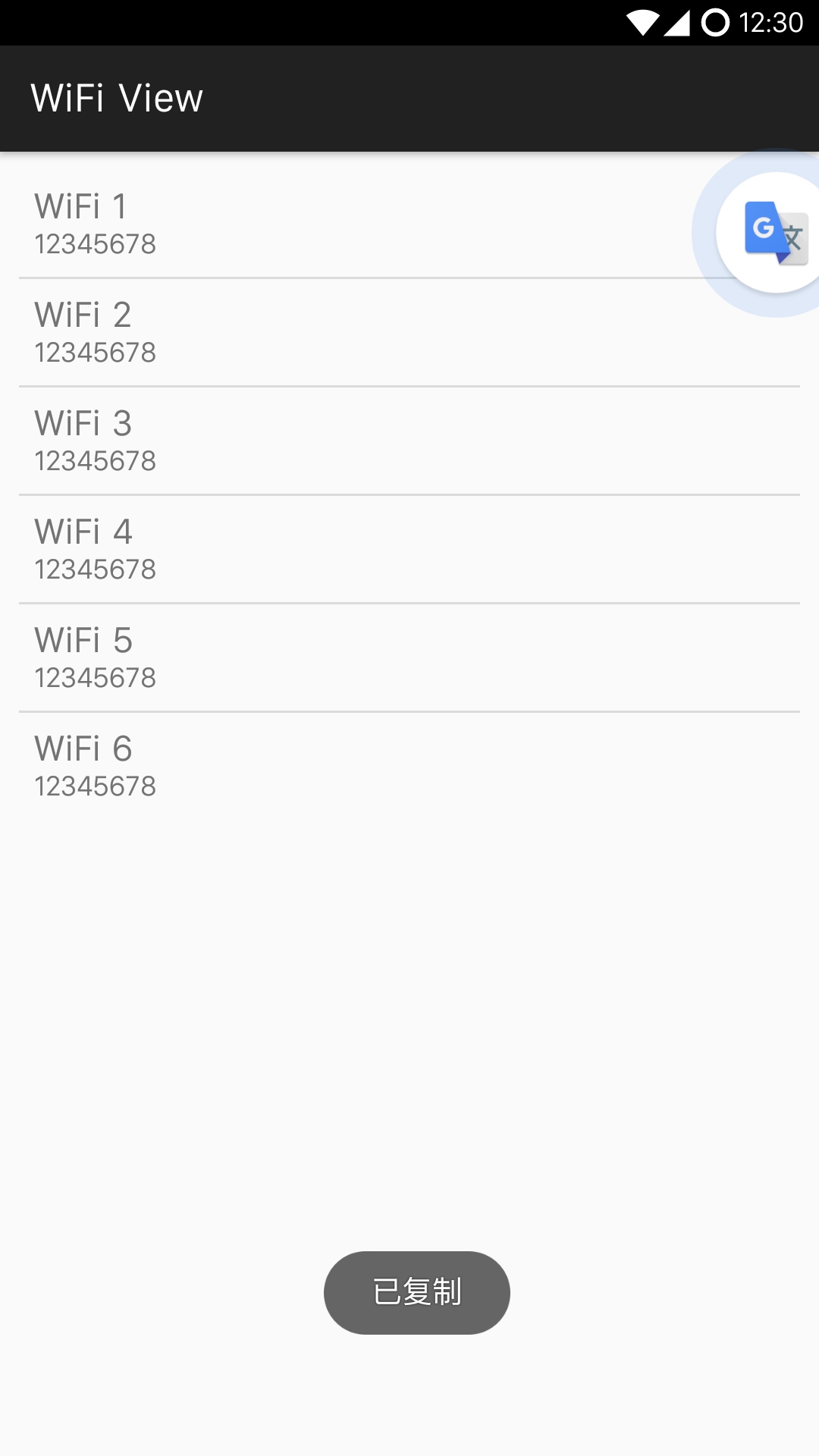 WiFi View1.5 无线网络分析工具 WiFi View1.5 无线网络分析工具