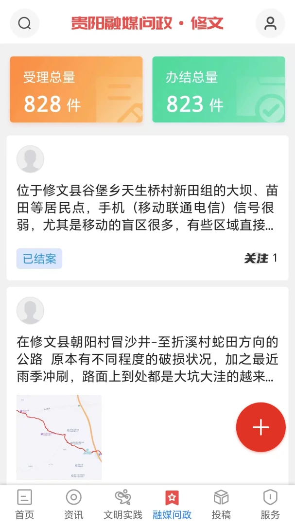 爽爽4.0.20 安卓版 爽爽4.0.20 安卓版
