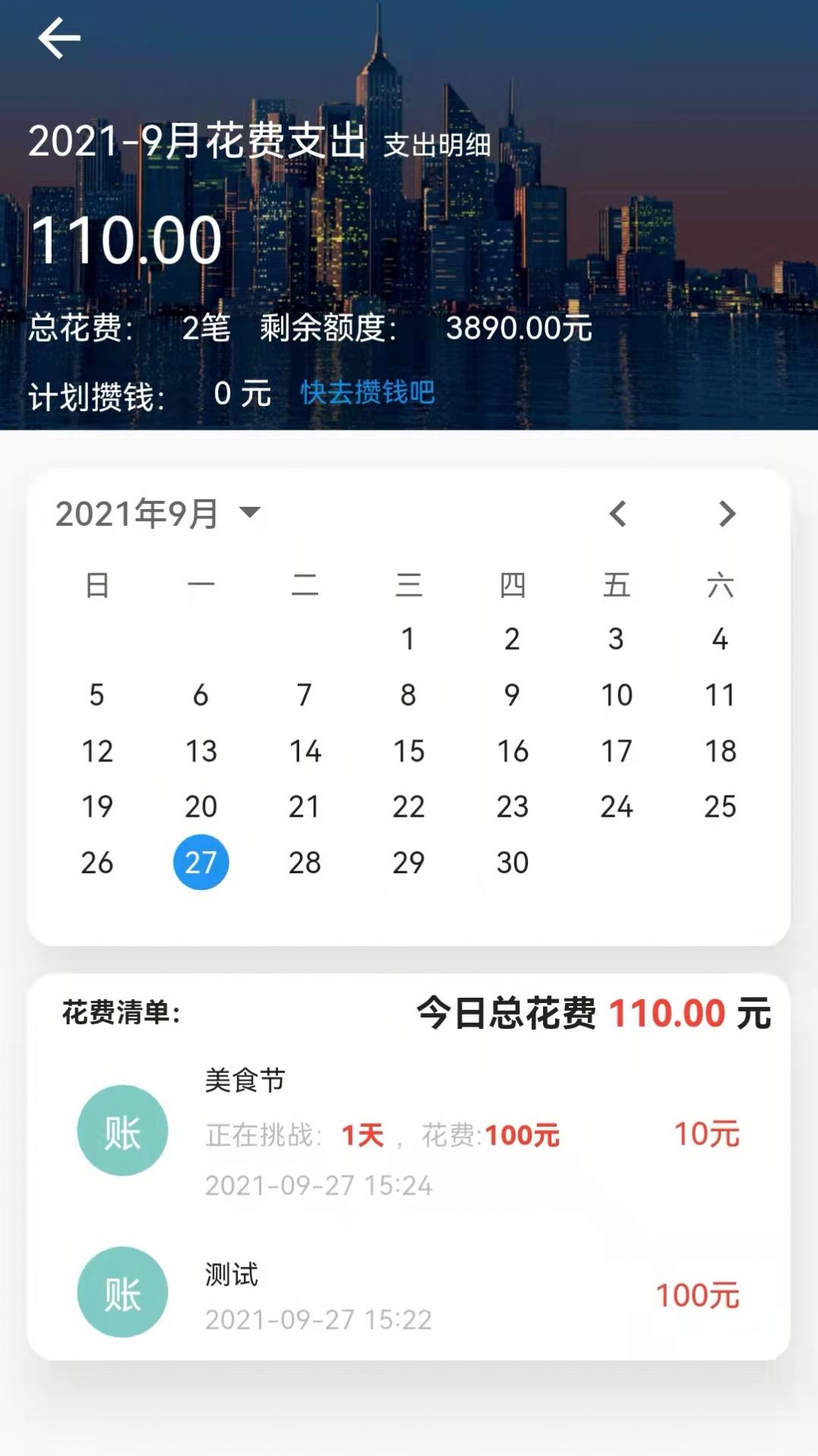 小鳞石app最新版 小鳞石app最新版