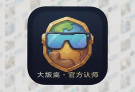 官方认定画质大师app最新版下载,高清修复神器