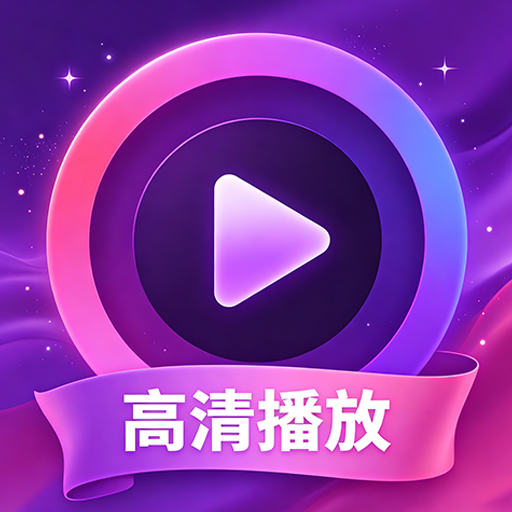 私人隐密播放器1.0.0.2af-M 隐私视频播放