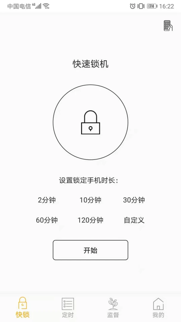 ��������1.15.3 �ֻ����ɹ�������